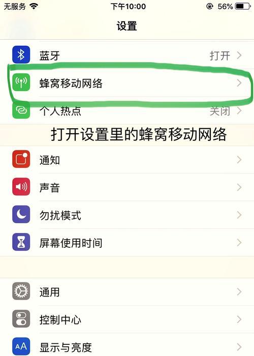 手机无法连接移动网络的解决方法是什么？