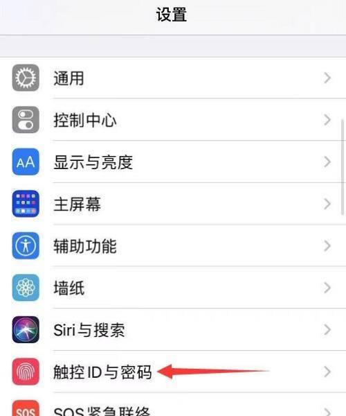 苹果手机忘记开机密码如何解锁？有哪些解决方法？