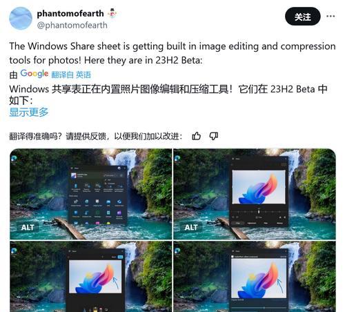 win11如何进行滚动截屏？有哪些步骤？