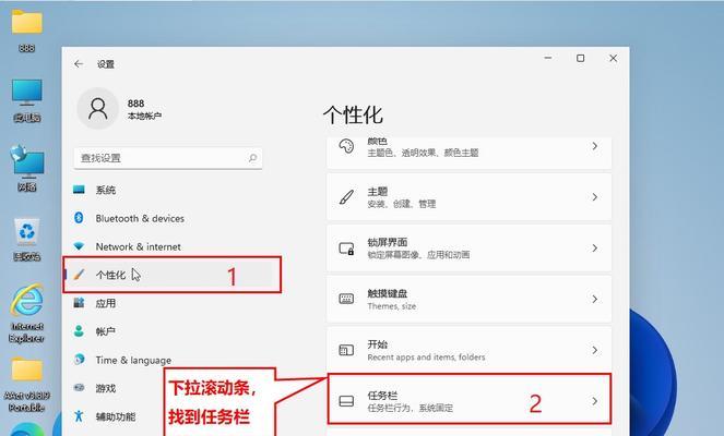 win11如何进行滚动截屏？有哪些步骤？