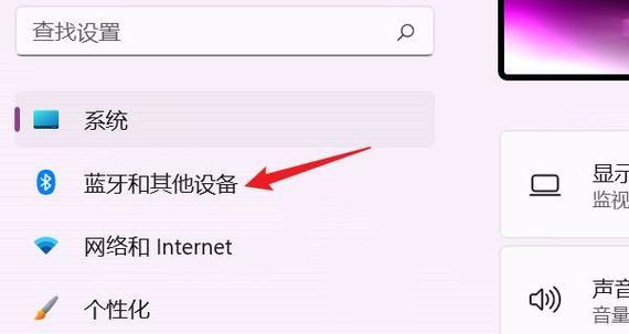 win11如何进行滚动截屏？有哪些步骤？