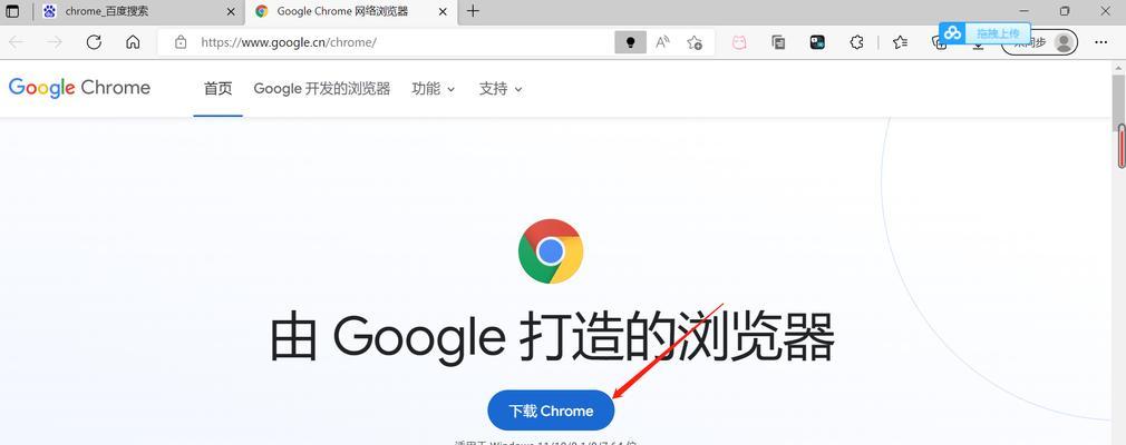 谷歌浏览器无法打开的解决方法是什么？