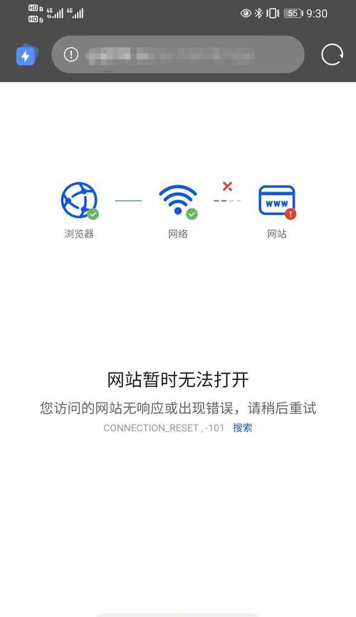 谷歌浏览器无法打开的解决方法是什么？
