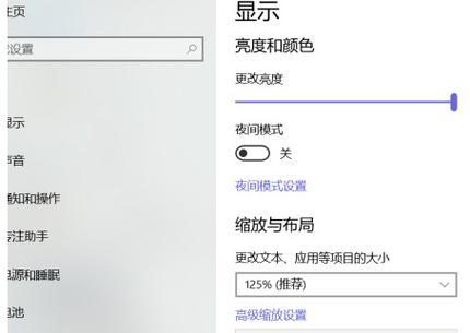 电脑图标放大后如何恢复原状？电脑图标放大后如何快速恢复？