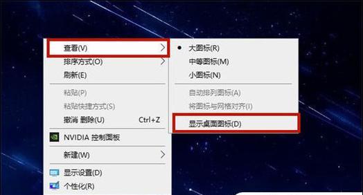 电脑图标放大后如何恢复原状？电脑图标放大后如何快速恢复？