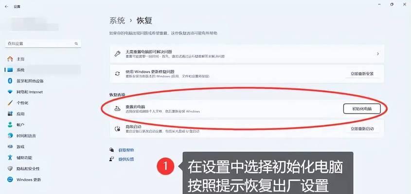 电脑图标放大后如何恢复原状？电脑图标放大后如何快速恢复？
