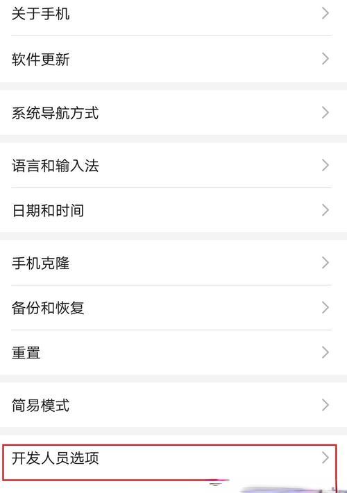 华为root权限开启的条件是什么？如何正确开启华为root权限？
