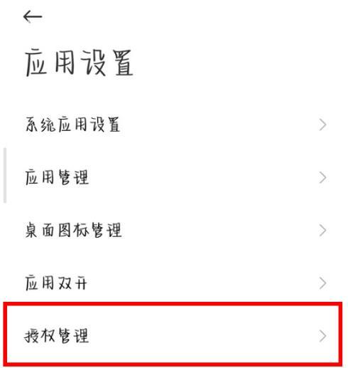 华为root权限开启的条件是什么？如何正确开启华为root权限？