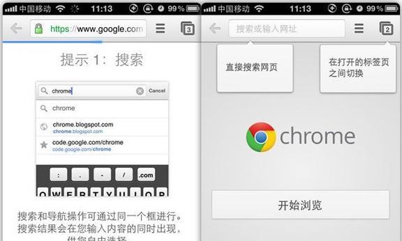 谷歌浏览器无法打开怎么办？如何快速解决？