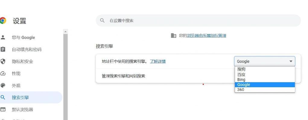谷歌浏览器无法打开怎么办？如何快速解决？