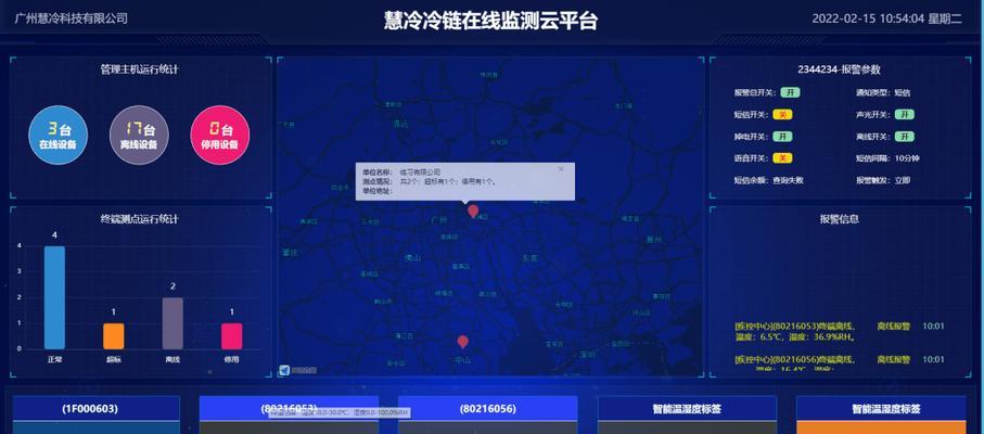 硬件温度多少正常？温度过高如何处理？