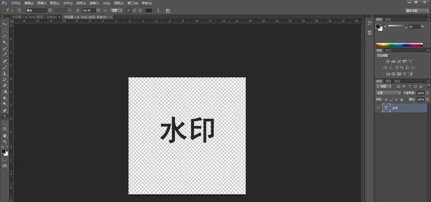 哪里可以找到免费的PDF去水印工具？推荐几个好用的？