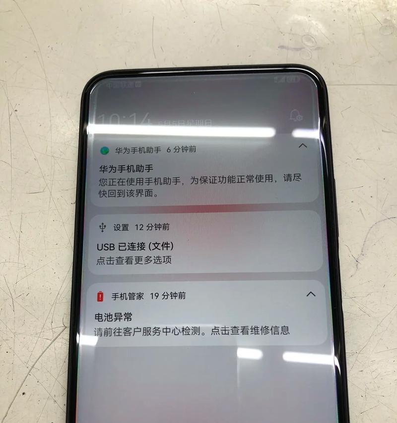笔记本电脑电池显示0%充不进去电？如何判断电池是否损坏？