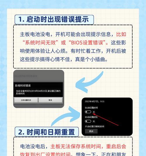 笔记本电脑电池显示0%充不进去电？如何判断电池是否损坏？