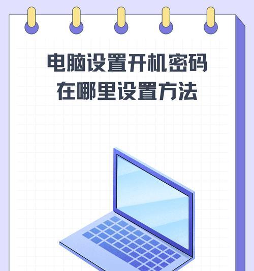 windows系统密码如何修改？修改密码的步骤是什么？
