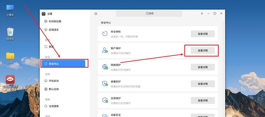 windows系统密码如何修改？修改密码的步骤是什么？
