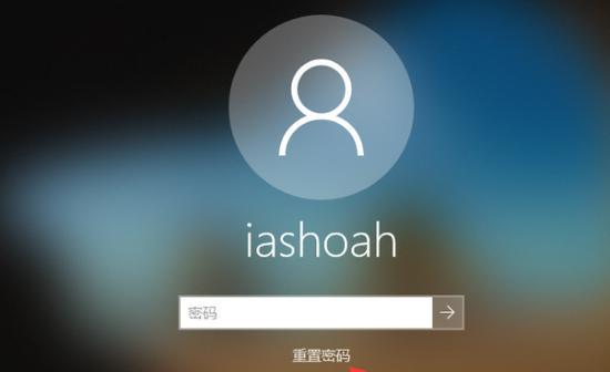 如何修改电脑开机密码？忘记密码后如何恢复？