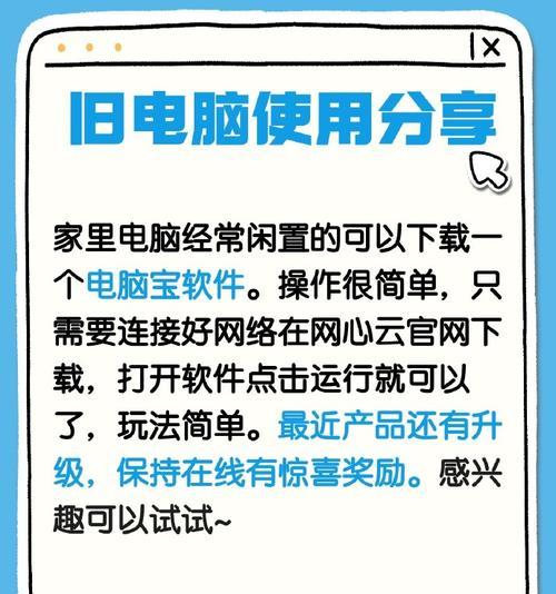 联想系统下载后如何安装？安装过程中应注意什么？