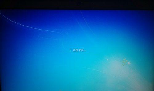 联想笔记本佩奇关机方法是什么？遇到问题如何解决？