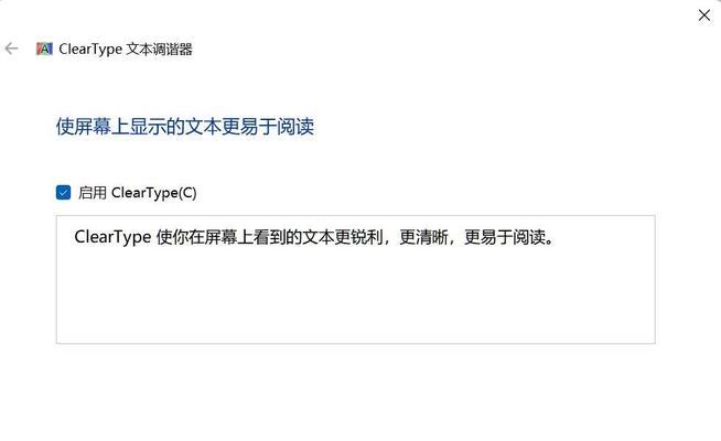 笔记本电脑屏幕模糊如何解决？调整方法是什么？