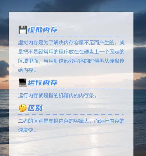 电脑虚拟内存不足时应如何增加？