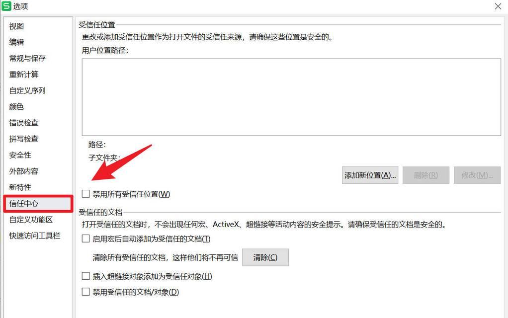 电脑虚拟内存不足时应如何增加？