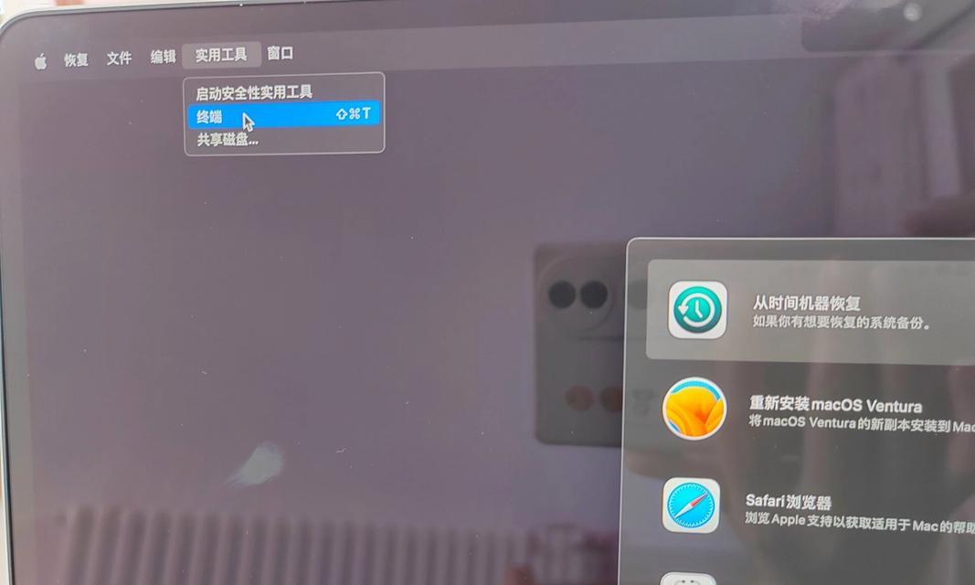 苹果电脑开机密码忘记如何解决？有哪些方法？