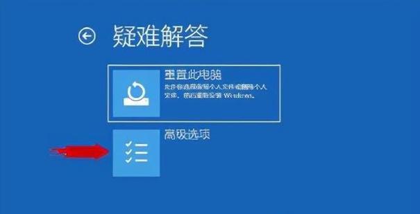 苹果电脑开机密码忘记如何解决？有哪些方法？