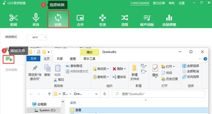 AMR是录音文件格式吗？AMR文件有什么特点？