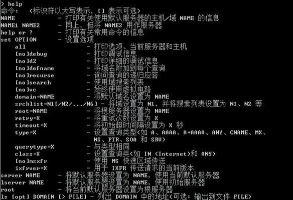 如何使用cmd命令查看局域网ip地址？有哪些步骤？