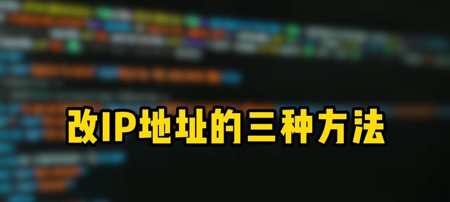 如何使用cmd命令查看局域网ip地址？有哪些步骤？