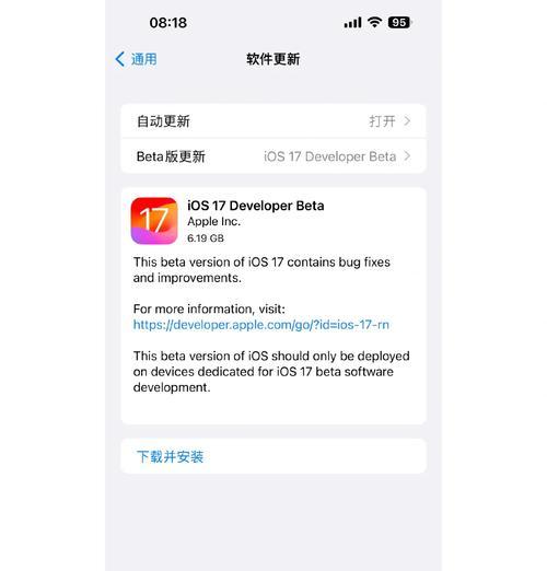 ios如何开启开发者模式？开发者模式的开启步骤是什么？