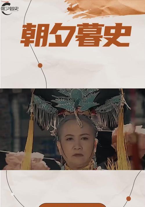 还珠格格属于哪个朝代的故事？还珠格格的历史背景是什么？