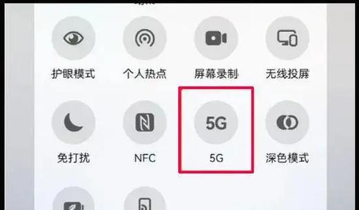 信号满格网络却慢的解决办法是什么？