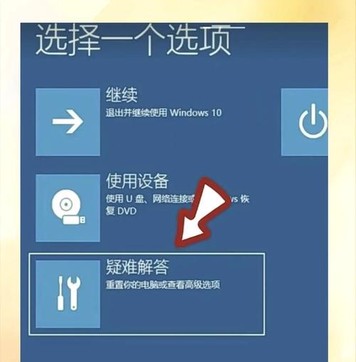 笔记本开机密码取消的具体步骤是什么？