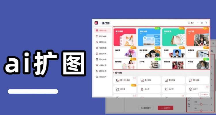 哪个电脑软件可以打开AI格式文件？AI文件兼容软件推荐！