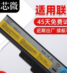 笔记本电池驱动怎么重装？重装后电池续航能力会提升吗？