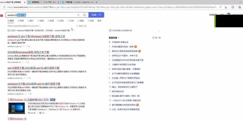 Win10系统盘如何制作？制作过程中需要注意什么？