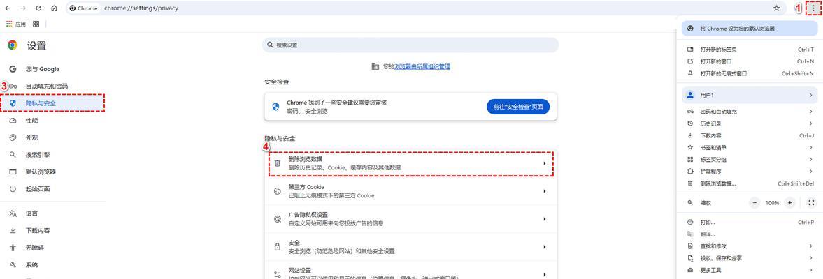 谷歌浏览器无法访问时的解决步骤是什么？