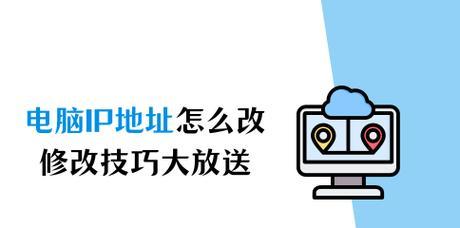 如何使用命令行刷新ip地址？