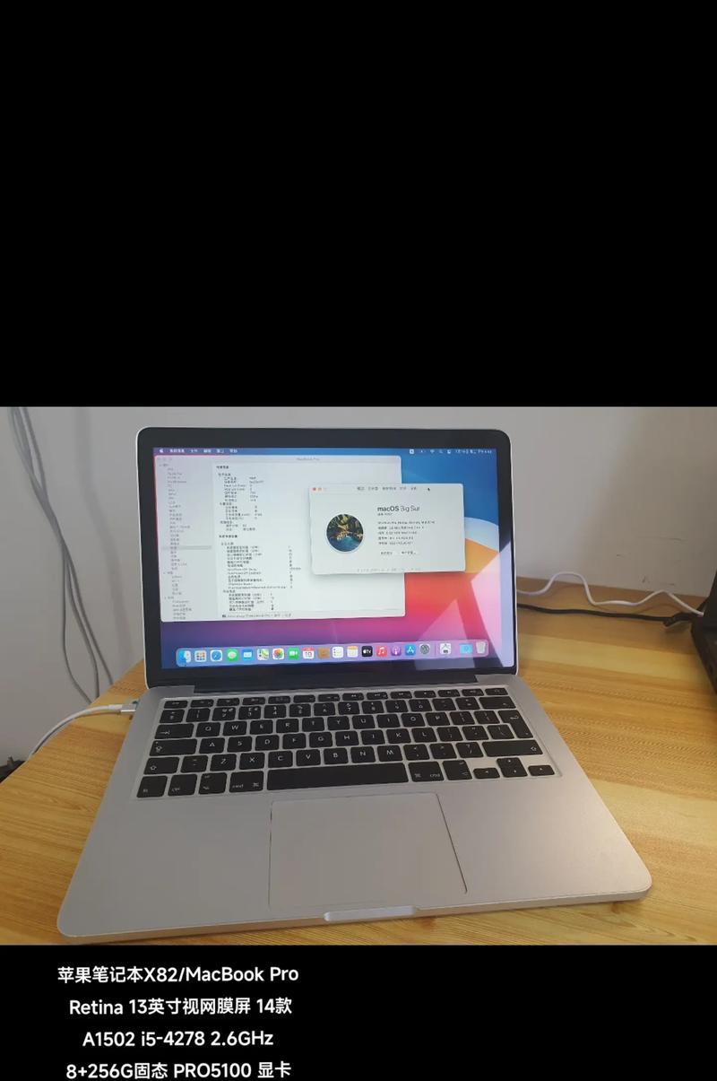 苹果a1278笔记本i5操作方法是什么？遇到问题如何解决？