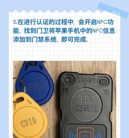 苹果11有nfc功能吗？如何使用nfc功能？