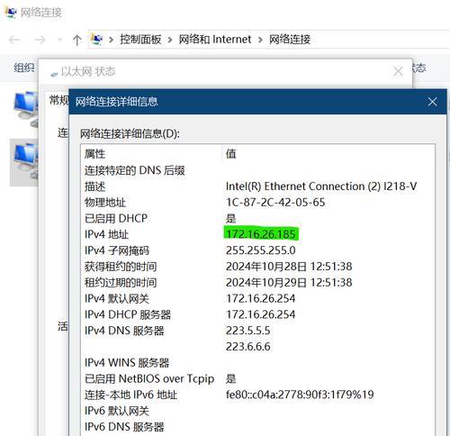 如何使用ip跟踪命令cmd？ip跟踪命令cmd的正确使用方法是什么？
