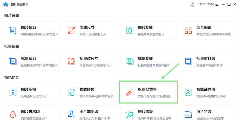 电脑长截图怎么操作？长截图工具和方法介绍！