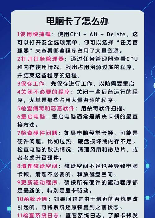笔记本电脑上网慢怎么办？如何优化网络速度？