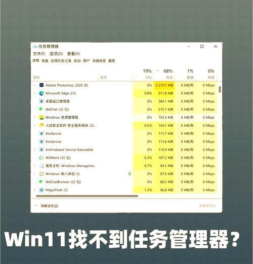win11截图快捷键是什么？如何快速捕捉屏幕？
