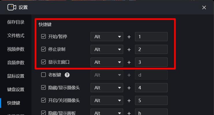 win11截图快捷键是什么？如何快速捕捉屏幕？