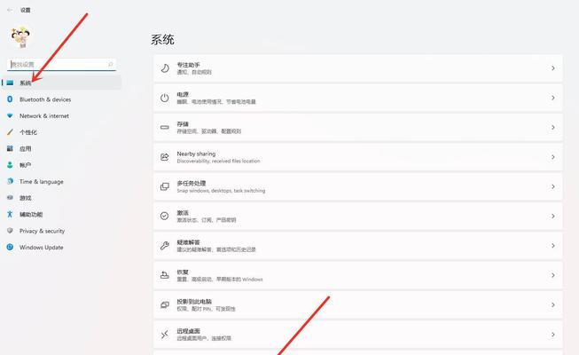 如何在Win11中进行滚动截屏？