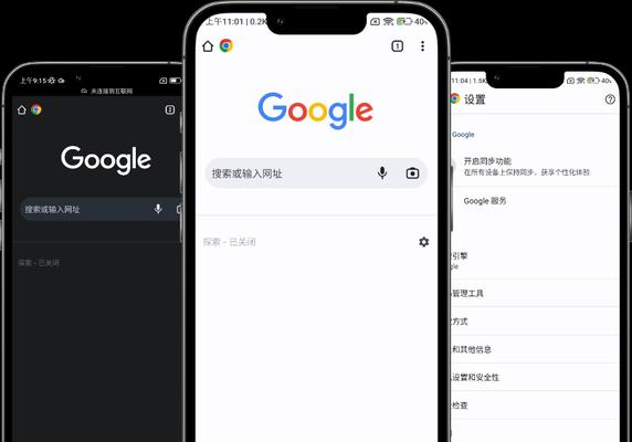 谷歌浏览器无法打开的原因是什么？如何解决谷歌浏览器无法打开的问题？