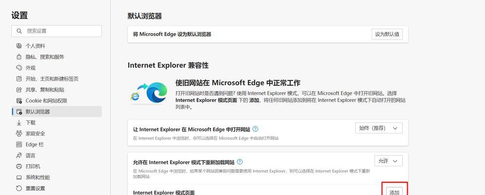 谷歌浏览器无法打开的原因是什么？如何解决谷歌浏览器无法打开的问题？